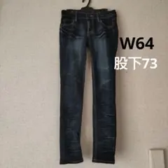 1239スキニーデニム