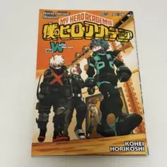 2026年最新】僕のヒーローアカデミア ワールドヒーローズミッション