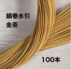 ⭐️チャチャリン様 リクエスト 2点 まとめ商品