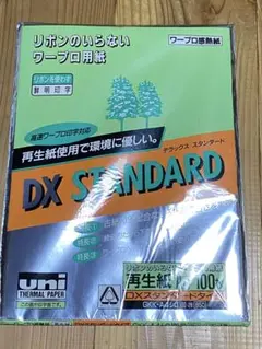 ふくすけ様 リクエスト 2点 まとめ商品