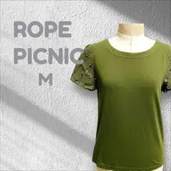 ロペピクニック ROPE PICNIC カットソー レース グリーン M 半袖