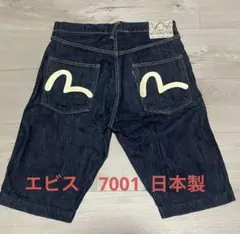 サイズ38 白紫カモメ 2001 エビスヤ ハーフ ショート エヴィス エビス