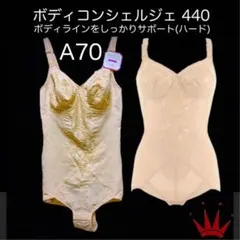 A70M トリンプ ボディコンシェルジェ440 ボディスーツ ハード 補正下着