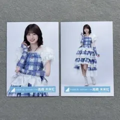 日向坂46 小西夏菜実 生写真 コンプ - メルカリ