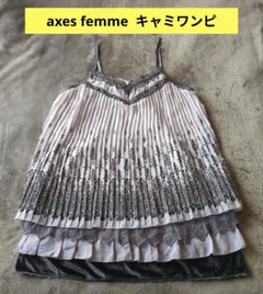 axes femme キャミワンピ ピンク 茶 ワンピース アクシーズファム