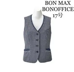 BON MAX／BONOFFICE☆ベスト ネイビー×グレイ 17号のサムネイル