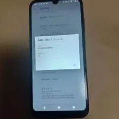 MOTOROLA スマートフォン本体