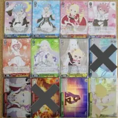 2026年最新】ブースターパック 「re:ゼロから始める異世界生活」vol.3