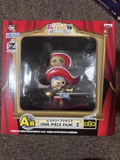 一番くじ ONE PIECE FILM Z A賞 チョッパー フィギュア