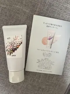 APEXフォームチェンジマッサージ 923■POLA ポーラ　本品 本体　90g 試してみた】APEX フォームチェンジマッサージ923の効果・肌質別