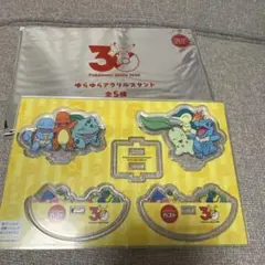 ちゃおちゅーる様 リクエスト 2点 まとめ商品