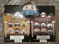 鬼滅の刃］ふわコロりん6 コンプリートBOX - メルカリ