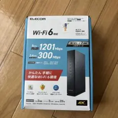 Wi-Fiルーター