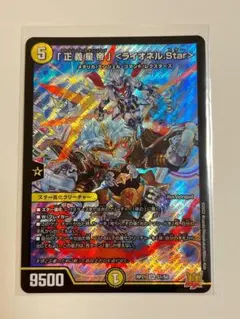 2025年最新】ライオネルstarの人気アイテム - メルカリ