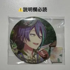 プロセカ　缶バッジ　vol.8B 2026年最新】プロセカ 缶バッジ 8bの人気アイテム - メルカリ