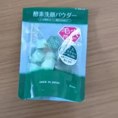 suisai ビューティクリア グリーン パウダーウォッシュのサムネイル