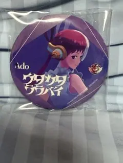 Item thumbnail for item 3136ecfb-179a-4f83-b243-53c40ed7adc4