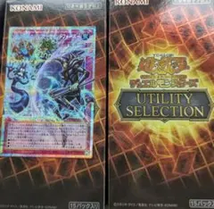 遊戯王 UTILITY SELECTION シュリ付きBOX ➕ジャンバルセット - メルカリ