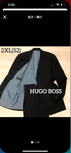 hugo boss スーツ