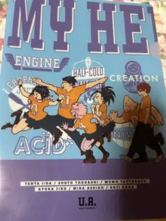 僕のヒーローアカデミア　文化祭　一番くじ　クリアファイル