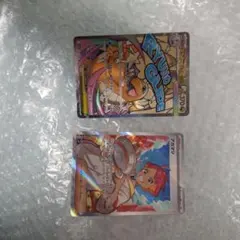 メガカイリューex　MA　　アカマツ　sr 2枚セット