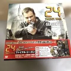 24-TWENTY FOUR- トリロジーBOX〈初回生産限定・36枚組〉」 - メルカリ