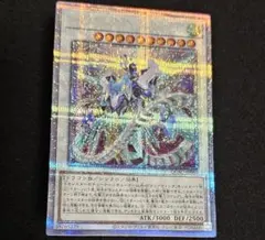 遊戯王 クリスタルクリアウィング・シンクロ・ドラゴン 25th クオシク シク