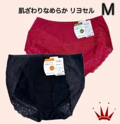 新品E75トリンプ高級ライン セサ 百貨店お取り扱い パープル 新品E75トリンプ高級ライン セサ 百貨店お取り扱い 紫パープル