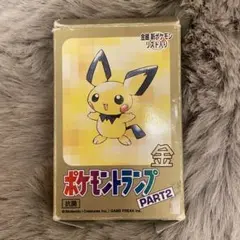 ポケモン トランプ 黄 カード ポケモン トランプ 黄色 ピカチュウ