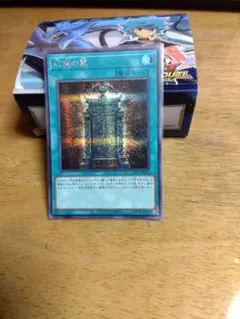 シク貫通強め・5つ目】幻魔の扉 LPG1 シークレットレア プラチナム 日
