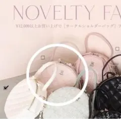 NICE CLAUP ノベルティ　ピンク　未開封