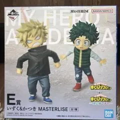 1番くじ　ヒロアカ　E賞　いずく&かつき　MASTERLIES