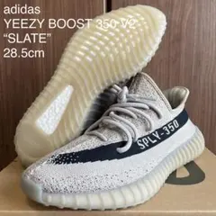 YEEZY BOOST 350 V2 SLATE イージーブースト カニエ