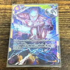 エネル シークレット SEC 空島 神の島の冒険 紫 ワンピース カード