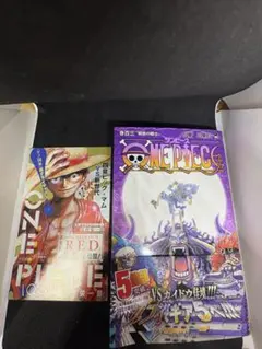 ONE PIECE 103巻 初版 帯付き 美品