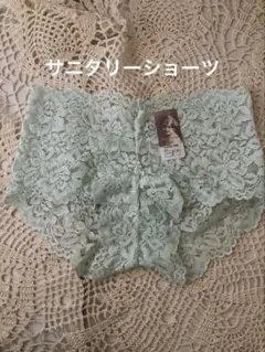 After nine 総レース　サニタリーショーツ　M