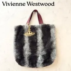 ヴィヴィアンウエストウッド　エコファーバッグ　オーブチャーム トートバッグ　美品