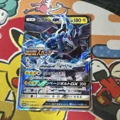 【PSA9】ゼクロムGXプロモ★「2018迅雷スパーク」キャンペーン PSA9】ゼクロムGX：強化拡張パック「迅雷スパーク」PROMO - メルカリ