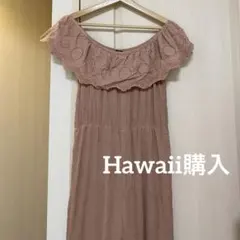 Hawaii購入⭐︎オフショルオールインワン