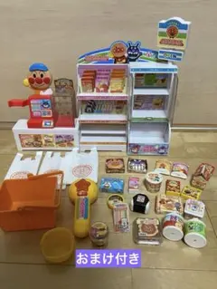 それいけ！アンパンマン いらっしゃいませ！アンパンマンコンビニ　オマケ付き