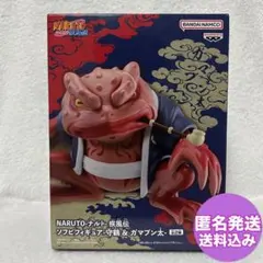 2025年最新】ガマブン太の人気アイテム - メルカリ