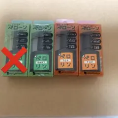 えりちん様　専用