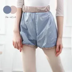 リバーシブル サウナ ショートパンツ 可愛いマカロンカラー♪