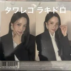 MISAMO PLAY ミナ タワレコ ラキドロ トレカ ミサモ TWICE