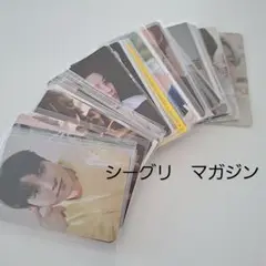 treasure　ジョンファン　シーグリ　マガジン