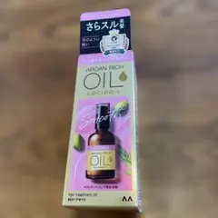 ルシードエル　オイルトリートメント#EXヘアオイルのサムネイル