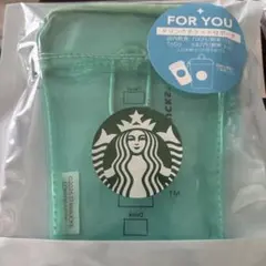 スターバックス　ポーチのみ