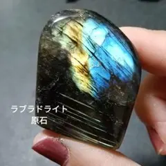 2026年最新】鑑賞石の人気アイテム - メルカリ