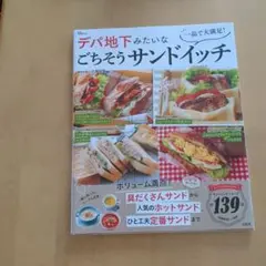 cocoacocoa⭐️様 リクエスト 2点 まとめ商品