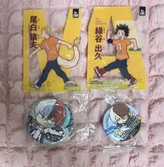 僕のヒーローアカデミア まとめ売り